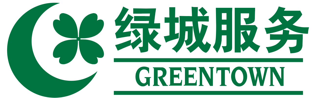 綠城